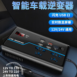 Kylie车载逆变器12V/24V转220V电源转换器充电器升压器点烟器转换多口