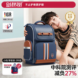 剑桥树书包小学生男孩儿童护脊减负1-3-6年级轻便大容量防水透气双肩包 贵族A款:藏青棕小码
