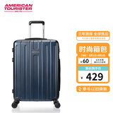 美旅箱包行李箱时尚拉杆箱旅行箱密码箱20英寸TC3蓝色 25年新款