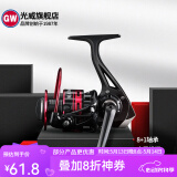 光威速龙鱼线轮海钓渔线轮金属线杯路亚轮海竿轮 4000
