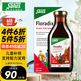 铁元SalusFloradix德国莎露斯铁元补铁铁剂产后女孕妇孕期缺铁维c 儿铁经典儿童铁元口服液250ml *1