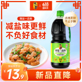 东古特级薄盐生抽 一品鲜特级酱油1.2kg【减盐特级】炒菜提鲜点蘸凉拌