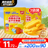 小鹿蓝蓝五一休闲零食高膳食纤维冻干芒果脆10g*3袋儿童零食富含膳食纤维