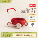 kidpop宝宝学步手推车可调速婴儿学步车多功能防侧翻推车周岁礼物活力红