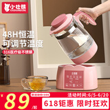 小壮熊恒温壶 婴儿调奶器 恒温冲奶水壶 暖奶温奶器热烧水壶保温 粉1.3L