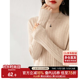 尚都比拉半高领打底衫女春秋针织衫洋气内搭慵懒风外穿上衣 燕麦色 均码