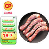 CP正大食品樱桃谷鸭脖1.8斤生鲜冷冻 麻辣甜辣卤味鸭货鸭肉