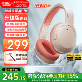 漫步者（EDIFIER）【王一博代言】W820NB双金标主动降噪无线头戴式蓝牙耳机游戏音乐运动学生网课耳麦适用于安卓苹果 【升级版】活力橙