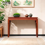 万锦福红木家具非洲花梨（学名：刺猬紫檀）新中式条案桌案台平头案供桌中堂香案玄关桌 条案78*38*80cm