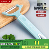 美厨（maxcook）削皮刀削皮器 不锈钢刨刀瓜刨刮皮刀 蔬菜水果刀 MCBF-105
