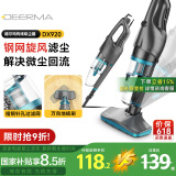 德尔玛（Deerma）吸尘器 DX920有线手持推杆二合一 大功率大吸力 轻量车辆清洁 宠物毛发清洁 家用吸尘器