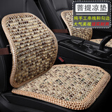 车优友 汽车坐垫 夏季免漆菩提子座垫 夏天透气凉座垫 木珠后方垫 【米花色】前排1片+腰靠1个 本款适合99%车型-下单备注