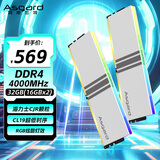 阿斯加特（Asgard）32GB(16GBx2) DDR4 4000 台式机内存条 女武神·瓦尔基里 RGB灯条 海力士CJR CL19 极地白