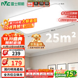 雷士（NVC）吸顶灯客厅大灯简约奶油风LED照明灯饰卧室灯餐厅白月X 包安装