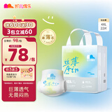凯儿得乐丝薄Air日用拉拉裤4XL22片(超20kg))婴儿学步裤成长裤尿不湿