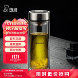 希诺双层玻璃杯男家用商务办公泡茶杯子过滤车载水杯XN-9301 265mL