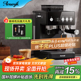 AEOMJK艾摩客【政府补贴】 咖啡机冷热双萃研磨一体意式新品CM5540黑色 半全自动打奶泡咖啡机