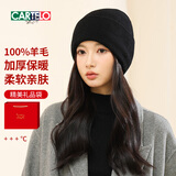 卡帝乐鳄鱼纯羊毛帽子女秋冬季加厚防寒保暖毛线帽女士针织帽护耳月子帽冷帽