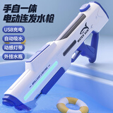 奥智嘉儿童电动水枪戏水玩具男孩手自一体脉冲高压自动吸呲滋打水仗