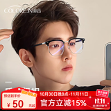 蔡司（ZEISS）镜片近视眼镜框男半框防蓝光辐射可配带散光度数眼睛女钛合金镜架 简约款 黑银 配colorein镜片防蓝光 无度数