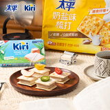 太平梳打饼干奶盐味400g+Kiri涂抹奶酪97.8g