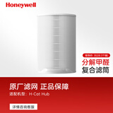 霍尼韦尔（Honeywell）空气净化器滤网 霍哈宝H-Cat Hub猫用宠物空气净化器滤芯过滤网 复合除甲醛滤网CMF52M