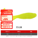 贝克力GULP活能饵海水卷尾鱼路亚饵鲈鱼翘嘴黑鱼软饵假饵海钓饵鱼饵 荧光黄