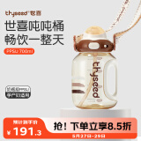 世喜吨吨桶儿童水杯3-6岁直饮吸管杯PPSU大宝宝700ml大容量刻度杯盖