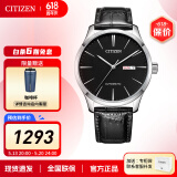 CITIZEN手表自动机械表商务休闲男士腕表情人节礼物 NH8350-08EB