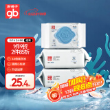 好孩子（gb）婴儿卫生湿巾 海洋水卫生杀菌湿巾80片*3包 婴儿湿巾99.9%杀菌率