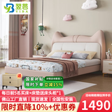 翌芭【已售2W+】猫咪儿童床女孩真皮卡通粉色公主齐边小户型次卧佛山 升级版-单床【7cm钢木排骨架】 1.2*2米-框架结构-默认主图色