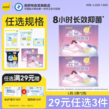 倍舒特云朵眠眠裤 超薄无痕夜用安睡裤 L码 4片【品牌直供 安心品质】