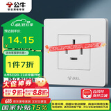 公牛（BULL）墙壁插座 G07系列 16A三相四线 86型面板G07Z112 白色 暗装
