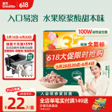 英氏（Engnice）婴幼儿益生菌水果溶溶豆草莓蔓越莓味 婴儿辅食6个月宝宝零食18g