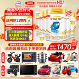 伊利金领冠奶粉整箱装 3段 900g 6罐 珍护