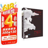 新知文库102·天生恶魔？：纽伦堡审判与罗夏墨迹测验
