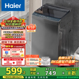 海尔（Haier）波轮洗衣机小型全自动懒人家用 家电国家补贴20% 以旧换新 一级能效宿舍出租房 XQB80-Z10D0单脱水