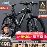 永久（FOREVER）山地自行车男越野单车变速赛车26英寸学生成年大人女成人 *辐条-黑银【98%安装京仓速发】 26寸21速【适合:160-180cm】