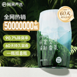 网易严选浴室香氛香薰空气清新剂卫生间厕所除臭留香日照森林400ml