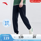 安踏（ANTA）男裤休闲运动裤卫裤男2025夏深色跑步针织长裤慢跑卫裤子潮裤 【logo橡筋收口】基础黑7304-1 L /175