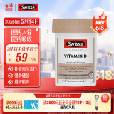 Swisse斯维诗维生素D胶囊60粒/瓶促进钙吸收 骨骼牙齿健康 成人中老年
