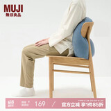 MUJI可当成腰垫使用的柔软靠垫 抱枕腰托靠枕腰靠 蓝色 55*40*20cm