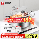 康巴赫304不锈钢直身火锅鸳鸯锅两用锅加厚火锅盆涮锅电磁炉燃气灶通用 鸳鸯火锅【带盖+汤勺+漏勺】 32cm