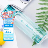乐扣乐扣（LOCK&LOCK）ECO户外运动水杯户外便携塑料水壶男女学生杯子550ML绿色