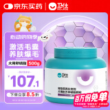 卫仕卵磷脂软颗粒500g宠物鱼油狗狗美毛爆毛粉滋养毛囊靓丽披毛