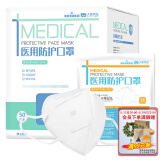 海氏海诺大麦 N95级医用防护口罩 无菌独立50只装 3D立体防护灭菌口罩