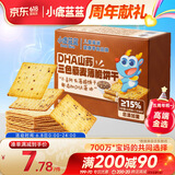 小鹿蓝蓝DHA山药三色藜麦薄脆饼干宝宝零食儿童薄脆粗粮饼干独立包装100g