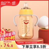 爱得利（evorie） 婴儿鸭嘴奶瓶6个月以上 宽口径带手柄带重力球PPSU奶瓶 240ml橙