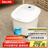 泰昌（Taicn）足浴盆加热0距美足杀菌去角质脚动滚轮按摩洗脚盆泡脚桶泡脚盆足疗盆送长辈节日礼物TC-906MZ