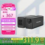 飞利浦便携户外移动电源100W大功率3万毫安大容量双向PD65W快充220V逆变AC手机笔记本露营直播应急充电宝